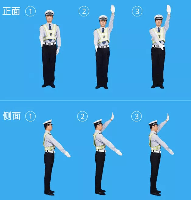 车辆靠边停车信号