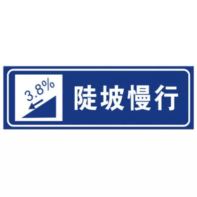 告示牌