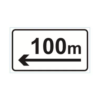 向左100M